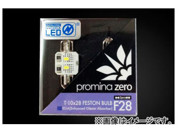 シーバスリンク promina zero LED F28 PMZ025