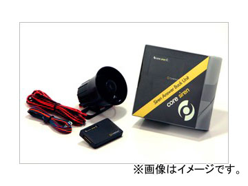 シーバスリンク CodeTech core siren C CTCS703｜オートパーツエージェンシー