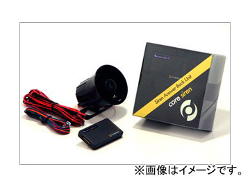 シーバスリンク CodeTech core siren M CTCS705
