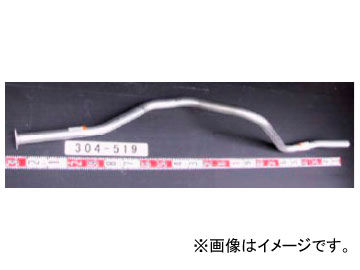 YSK/山脇産業 トラック用テールパイプ 304-519 イスズ エルフ Truck tail pipe｜オートパーツエージェンシー