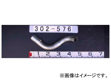 YSK/山脇産業 トラック用テールパイプ 302-576 イスズ エルフ Truck tail pipe