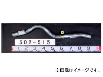 YSK/山脇産業 トラック用テールパイプ 502-515 マツダ タイタン Truck tail pipe 8,724円