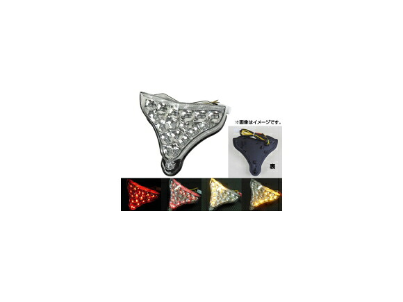 LEDテールランプ ヤマハ YZF-R1 2009年～2010年 AP-BP-Z079 2輪 tail lamp