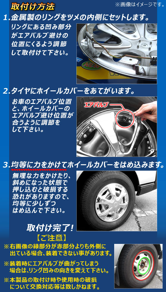 楽天市場 Ap ホイールキャップ シルバー 14インチ Ap 5065 B 14 オートパーツエージェンシー 楽天市場 Ap ホイールキャップ シルバー 14インチ Ap 5065 B 14 オートパーツエージェンシー