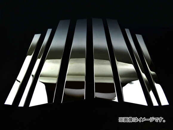 クロームメッキピラーカバー BMW 5シリーズ F10 2010年～ AP-ATP-B207 入数：1セット(6枚) Chrome plated pillar cover