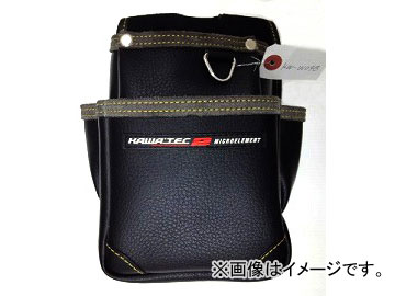 ネクサス/NEXUS KW-2 電工用小型腰袋 2段 ブラック SK-NX-821B JAN：4949908085190 Small waist bag for electrician