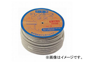 三栄水栓/SANEI クーラー用ドレンホース PH99 JAN:4973987590108 Cooler drain hose