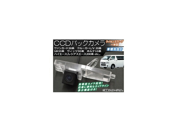 ハリアー　バックカメラ　純正
86790-48060
ACU30W ACU35W トヨタ ハリアー バックカメラ 新品 純正タイプ 社外品 ACU30系