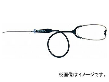 スタビレー/STAHLWILLE 聴診器（異音計）（74060001） 品番：12705 JAN：4018754045143 Suspicy instrument strange meter 25,972円