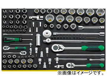 スタビレー/STAHLWILLE TCS 40/45/50/89/19 ソケット鍵書き割り 品番：96830192 JAN：4018754170395  Socket wrench set