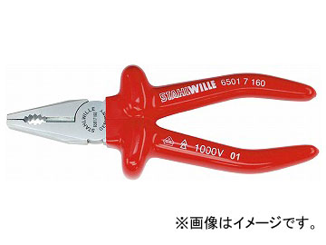 スタビレー/STAHLWILLE 絶縁ペンチ(65017200) 品番:6501 7 200 JAN:4018754036257 Insulated pliers