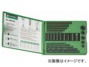 スタビレー/STAHLWILLE スクリューエキストラクターセット（96713025） 品番：905/25 JAN：4018754083121 Screw extractor set