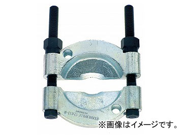 スタビレー/STAHLWILLE セパレーター（71030013） 品番：12613-3 JAN：4018754173228 Sepalator