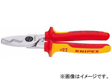 クニペックス/KNIPEX 絶縁ケーブルカッター 品番：9516-200 二枚刃付 JAN：4003773040910 Insulated cable cutter
