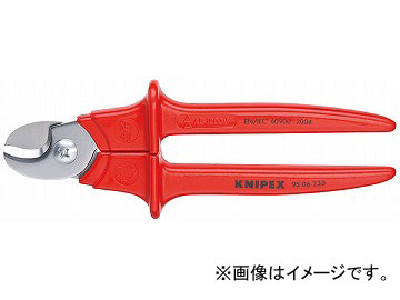 クニペックス/KNIPEX 不成立有線テレビ截断機 ハサミ式 品番：9506-230 JAN：4003773006305  Insulated cable cutter