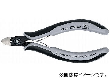 クニペックス/KNIPEX 電子工学ニッパー 品番：7922-125ESD JAN：4003773061533  Electronics nipper