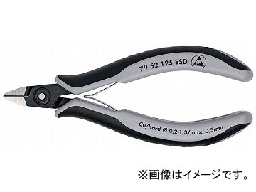 クニペックス/KNIPEX 電子工学ニッパー 品番：7952-125ESD JAN：4003773065159  Electronics nipper
