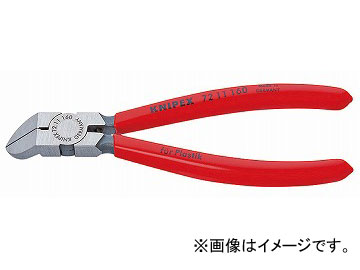 クニペックス/KNIPEX プラスチック用ニッパー 45&deg; 品番：7211-160 JAN：4003773030058 Nippers for plastic｜オートパーツエージェンシー