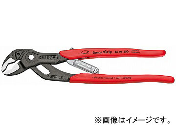 クニペックス/KNIPEX スマートグリップ ウォーターポンププライヤー 品番:8501-250 JAN:4003773061311 Smart Grip Water Pump Pliers|オートパーツエージェンシー