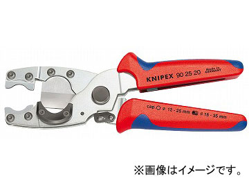 クニペックス/KNIPEX コンポジット・フレキ管カッター(＃9025-210) 品番：9025-20 JAN：4003773046004 Composite Flexible Public Cutter