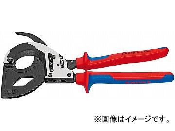 クニペックス/KNIPEX ラチェットケーブルカッター 品番：9532-320 JAN：4003773075172  Ratchet cable cutter