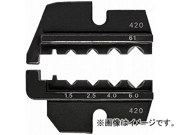 クニペックス/KNIPEX クリンピングシステムプライヤー(9743-200)用圧着ダイス型 品番：9749-61 JAN：4003773045137  Pressing dice for clinping system pliers