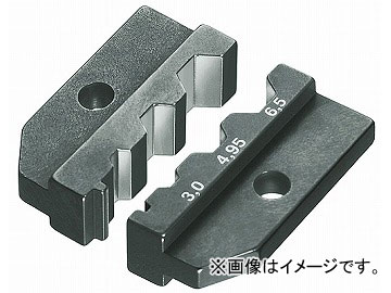 クニペックス/KNIPEX クリンピングシステムプライヤー(9743-200)用圧着ダイス 品番：9749-81 JAN：4003773042778 Pressing dice for clinping system pliers