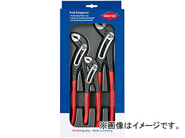 クニペックス/KNIPEX アリゲーターツールセット 品番：002009V03 JAN：4003773074809  Alligator tool set