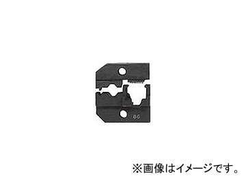 クニペックス/KNIPEX クリンピングシステムプライヤー(9743-200)用圧着ダイス 品番：9749-76 JAN：4003773047513 Pressing dice for clinping system pliers