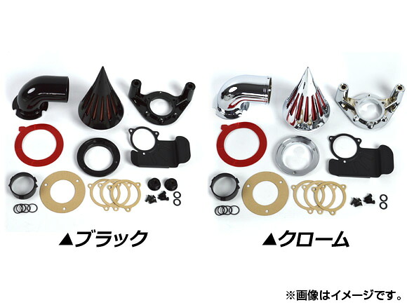 エアクリーナーキット ハーレーダビッドソン ツーリングファミリー エレクトラグライド 2008年～2012年 スパイク型 選べる2カラー AP-A229 2輪 Air cleaner kit