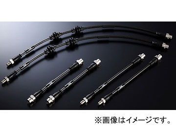 エーヴィヒ Ewig ブレーキライン EIB201 スイベルレーシング BMW E87 UF16 UE16 116i 1.6 2006年〜