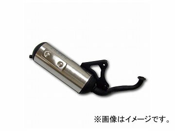楽天市場】ホンダ ライブディオ ZX マフラー 排ガス規制前