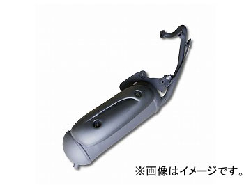 2輪 アルバ エキゾーストマフラー 品番：601-0025 JAN：4560312930380 スズキ レッツ4（O2センサー装着車） Exhaust muffler