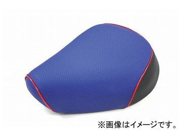 2輪 グロンドマン 国産シートカバー エンボスブルー/赤パイピング(被せ) 品番:GR68YC260P40 JAN:4562492966418 ヤマハ シグナスD(4TG/4KP) Domestic seat cover