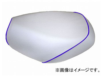 2輪 グロンドマン 国産シートカバー エンボスホワイト/青パイピング（被せ） 品番：GR82HC280P50 JAN：4562493038121 ホンダ ジュリオ Domestic seat cover