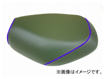 2輪 グロンドマン 国産シートカバー ダークグリーン/青パイピング（被せ） 品番：GR82HC300P50 JAN：4562493038176 ホンダ ジュリオ Domestic seat cover