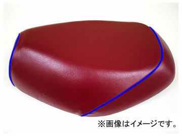2輪 グロンドマン 国産シートカバー ワインレッド/青パイピング（張替） 品番：GH5555YC350P50 JAN：4562493030422 ヤマハ シグナスX SE44J（1MS） Domestic seat cover｜オートパーツエージェンシー