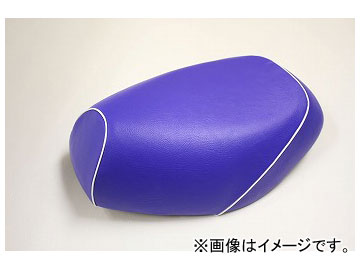 2輪 グロンドマン 国産シートカバー 青/白パイピング（被せ） 品番：GR5555SC50P20 JAN：4562492962076 スズキ アドレスV125S（CF4MA） Domestic seat cover