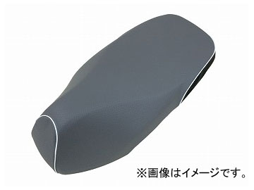 2輪 グロンドマン 国産シートカバー エンボスグレー（後部：ブラック）/白パイピング（被せ） 品番：GR5560HC120P20 ホンダ ダンク（AF74） Domestic seat cover