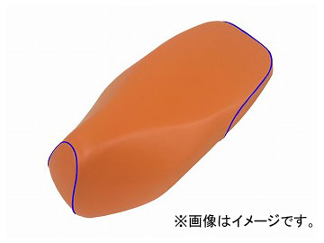 2輪 グロンドマン 国産シートカバー オレンジ/青パイピング（被せ） 品番：GR5560HC140P50 JAN：4562493042388 ホンダ ダンク（AF74） Domestic seat cover