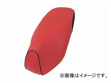 2輪 グロンドマン 国産シートカバー エンボスレッド（後部：ブラック）/黒パイピング（被せ） 品番：GR5560HC270P10 ホンダ ダンク（AF74） Domestic seat cover