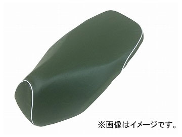 2輪 グロンドマン 国産シートカバー ダークグリーン/白パイピング（被せ） 品番：GR5560HC300P20 JAN：4562493041633 ホンダ ダンク（AF74） Domestic seat cover