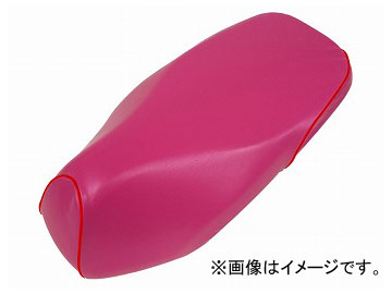 2輪 グロンドマン 国産シートカバー ピンク/赤パイピング（被せ） 品番：GR5560HC320P40 JAN：4562493042036 ホンダ ダンク（AF74） Domestic seat cover