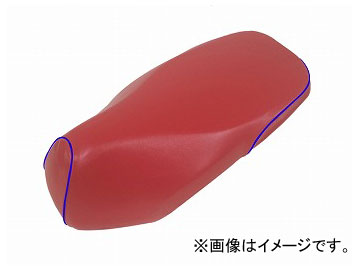 2輪 グロンドマン 国産シートカバー レッド/青パイピング（被せ） 品番：GR5560HC40P50 JAN：4562493042463 ホンダ ダンク（AF74） Domestic seat cover