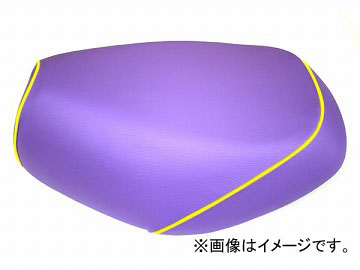2輪 グロンドマン 国産シートカバー パープル/黄色パイピング (張替) 品番：GH76HC310P100 JAN：4562493052233 ホンダ ベンリー CL50 Domestic seat cover
