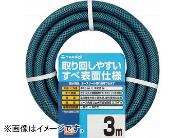 タカギ/takagi 庭園致しかた15×20 3m PH03015HB003TTM JAN：4975373026406 入数：30本  Garden ホース-ガーデニング・農業