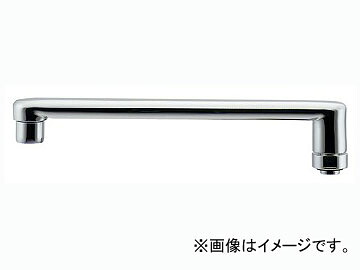 カクダイ Uスパウト 240 品番：795-950 JAN：4972353049219 spout