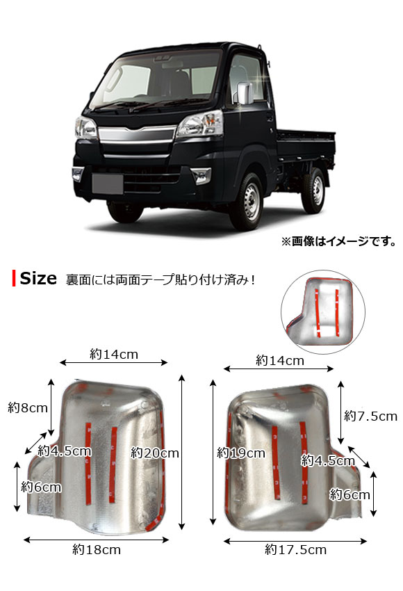 楽天市場 Ap ドアミラーカバー メッキ 鏡面仕上げ 入数 1セット 左右 ダイハツ ハイゼットトラック S500p S510p 14年09月 オートパーツエージェンシー 楽天市場 Ap ドアミラーカバー メッキ 鏡面仕上げ 入数 1セット 左右 ダイハツ ハイゼットトラック S500p S510p 14年09月 オートパーツエージェンシー