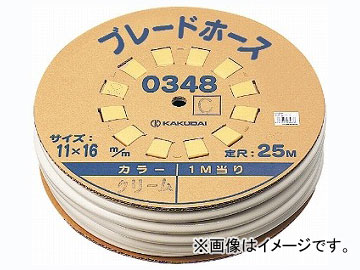 カクダイ ブレードホース（25m巻） クリーム 品番：0348C JAN：4972353034833 Blade hose volume
