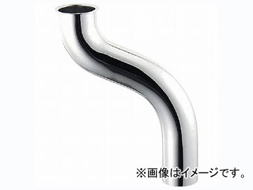 カクダイ テングテールパイプ 品番：0435-38 JAN：4972353043514 Tongue pipe